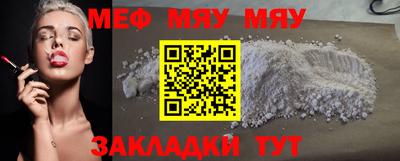 метамфетамин Ирбит