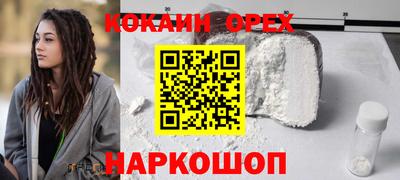 героин Изобильный
