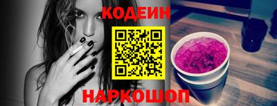 метамфетамин Ирбит