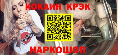 винт Ипатово