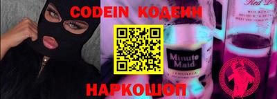 метамфетамин Ирбит