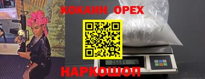 метамфетамин Ирбит