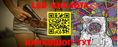 винт Ипатово