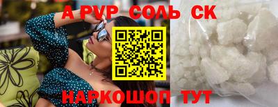 героин Изобильный