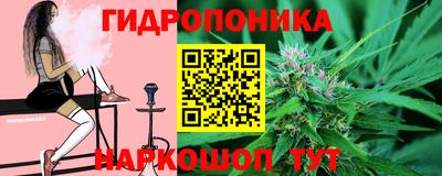 винт Ипатово