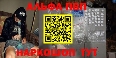 винт Ипатово