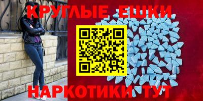 винт Ипатово