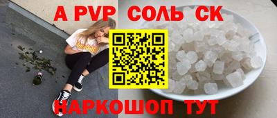 винт Ипатово