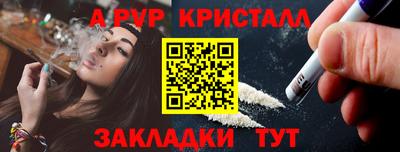 метамфетамин Ирбит