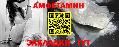 винт Ипатово