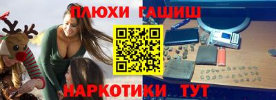 винт Ипатово