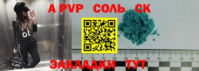 винт Ипатово