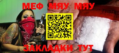 метамфетамин Ирбит