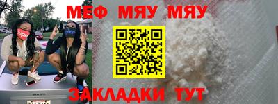 метамфетамин Ирбит