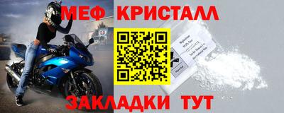 метамфетамин Ирбит