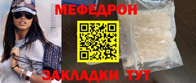 метамфетамин Ирбит