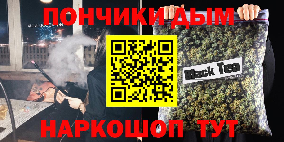 Каннабис ГИДРОПОН  Вход с VPN  Конопля конопля  Волгодонск 