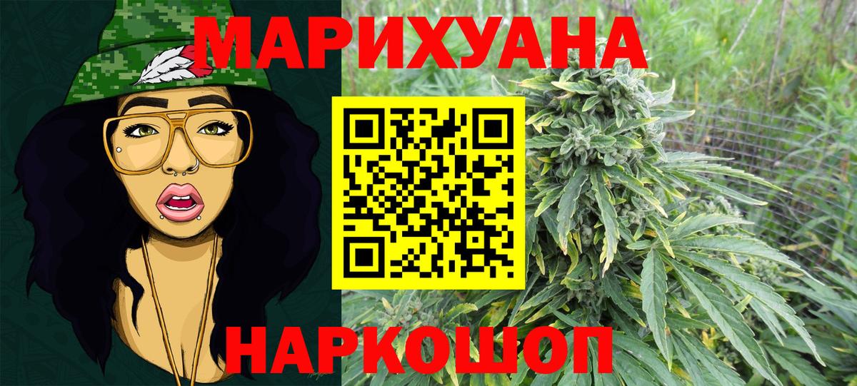 Бошки Шишки ГИДРОПОН Волгодонск
